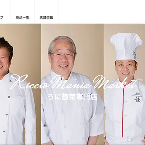 シェフ